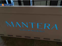  Объекты Mantera в Сочи на майских праздниках посетили более 200 тысяч туристов