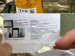 На улицах Сочи заметили листовки с призывом устроить расправу для наркоторговцев 