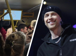 Молодежь устроила концерт с песнями Егора Крида в автобусе Сочи