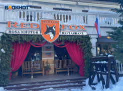 Четыре ресторана Сочи вошли в ТОП-100 лучших заведений России