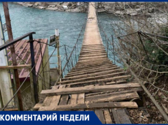 Автобуса не будет, мост не наш, дорогу ждите через два года: в администрации Сочи ответили на ситуацию в селе, где дети вынуждены рисковать жизнью, добираясь до школы