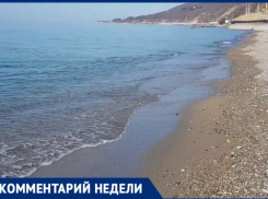 Опасен и запрещен для купания: в МЦУ Сочи высказались о пляже «Фламинго», который превратился в руины