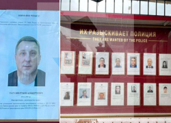 Фото бывшего «теневого хозяина» Сочи Робсона и его сообщников появились на досках розыска