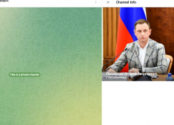 «С чистого листа»: новый мэр Сочи закрыл свой телеграм-канал