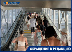 «Ставлю 3 с минусом»: туристка о железнодорожном вокзале Сочи 