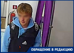 «Товар забрал, но не привез»: жительница Сочи пожаловалась на курьера