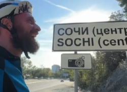 За 127 дней велосипедист доехал из Екатеринбурга в Сочи