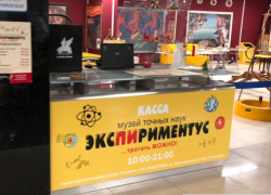 Туристку поразили «конские» цены в музеях Сочи