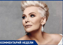 Организаторы концерта Понаровской в Сочи озвучили причину его отмены: «Продано менее 15% билетов»