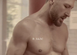 Знаменитый повар из Сочи снял китель и показал сексуальное тело