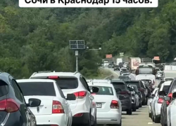 15 часов девушка ехала из Сочи в Краснодар из-за пробок