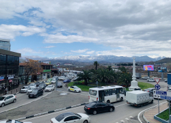 Доброе утро, Сочи