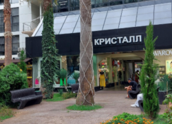 Долю в ТЦ на Навагинской в Сочи выставили на торги за 43 миллиона