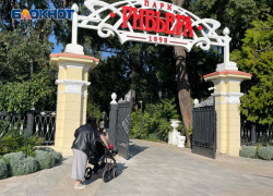 Администрация Сочи пытается признать незаконным договор с картодромом в  «Ривьере», спустя 22 года сотрудничества