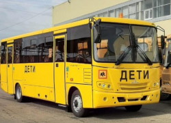 Сочи получил новый школьный автобус