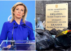 Президент уехал в родное село, а россиян предостерегли от поездок: последствия акций протеста в Абхазии