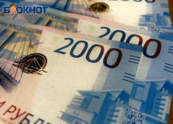 Двое приезжих курьеров похитили более миллиона рублей у 78-летней пенсионерки в Сочи