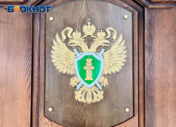 Прокуратура сняла ошибочный арест с имущества жителя Сочи