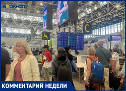 В аэропорту Сочи произошёл глобальный коллапс из-за задержек рейсов и багажа