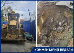 Огласка заставила власти Хостинского района Сочи устранять провал, блокирующий проезд к СНТ