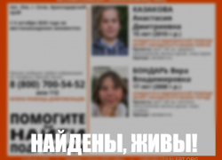  Пропавшие в Сочи девочки прятались в заброшенном здании