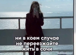 «Страшный город с туристами, мусором и атаками»: россиянка рассказала, почему ни в коем случае не надо переезжать в Сочи