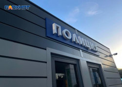 Мошенников, находившихся в розыске более полугода, поймали в Сочи