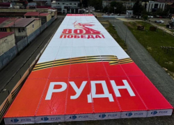 80-метровый «Щит Победы» увидят пассажиры аэропорта Сочи