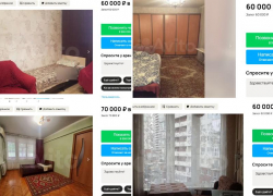 «Бабушкин вариант» от 60 тысяч: какие квартиры сдают в Сочи