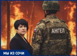 Настоящих Геров и Защитников Родины воспитала сочинка Алла Сватко