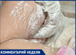 Детсад, из которого полугодовалую девочку увезли с ожогом ягодиц, прокомментировал произошедшее