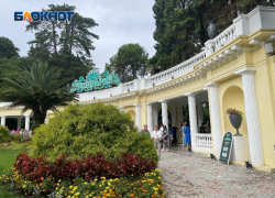 В национальном парке Сочи пройдет встреча с хранителями природы