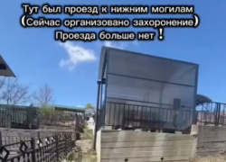 На месте съезда машин появились могилы на одном из кладбищ Сочи