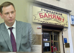 Мэр Сочи не выполнил своё обещание: через неделю закрывают городскую общественную баню
