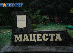 Курорт «Мацеста» в Сочи получил награду за восстановление бойцов СВО