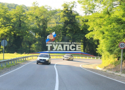 Покатался...