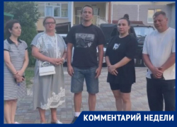 Бастрыкин поручил провести проверку после публикации о пенсионерах МВД, которых выгоняют на улицу в Сочи