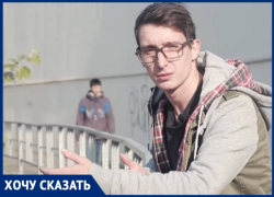 «Ненавижу заборы»: сочинский блогер раскритиковал установку пешеходных ограждений
