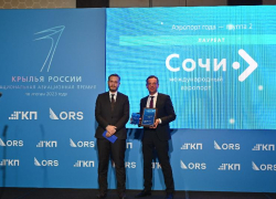Аэропорт Сочи признали лучшим в России