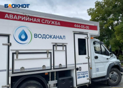 Проблема обостряется, а комментарии закрываются: жители Сочи возмущены работой «Водоканала»