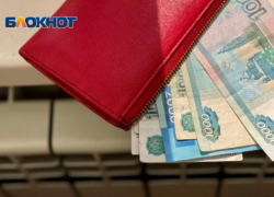 Пострадавшим от летних ливней в Сочи выплатили почти 3 миллиона рублей