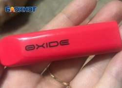 Ввоз, рекламу и оборот вейпов запретили в Абхазии