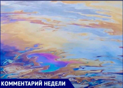 Разлив нефти в Черном море может нанести угрозу обитателям сочинского побережья