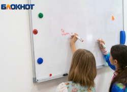 В Сочи прошел краевой форум приемных семей 