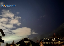 Белые метеоры озарят небо Сочи в ночь на 18 ноября