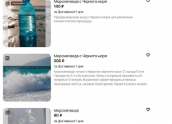 Воду из Черного моря начали продавать в Сочи