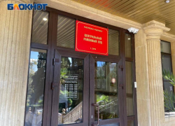 Отправлен под стражу мужчина, стрелявший по подросткам в центре Сочи