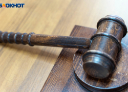 В Сочи будут судить  главу поселения, отдавшего вместо спортплощадки участок под парковку