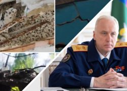 «Умерли, не дождавшись»: Бастрыкин потребовал отчет о четырехлетней волоките администрации по переселению жителей Сочи из аварийного жилья