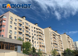 Трехкомнатные квартиры в Сочи подешевели на 13%
